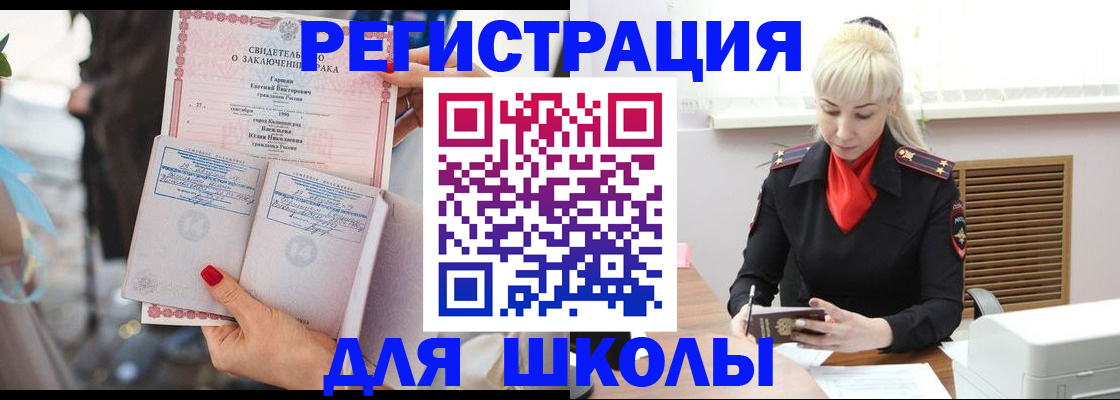 форма 3 в Северодвинске